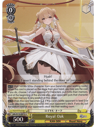 Royal Oak - AZL/S119-E014 - Uncommon 