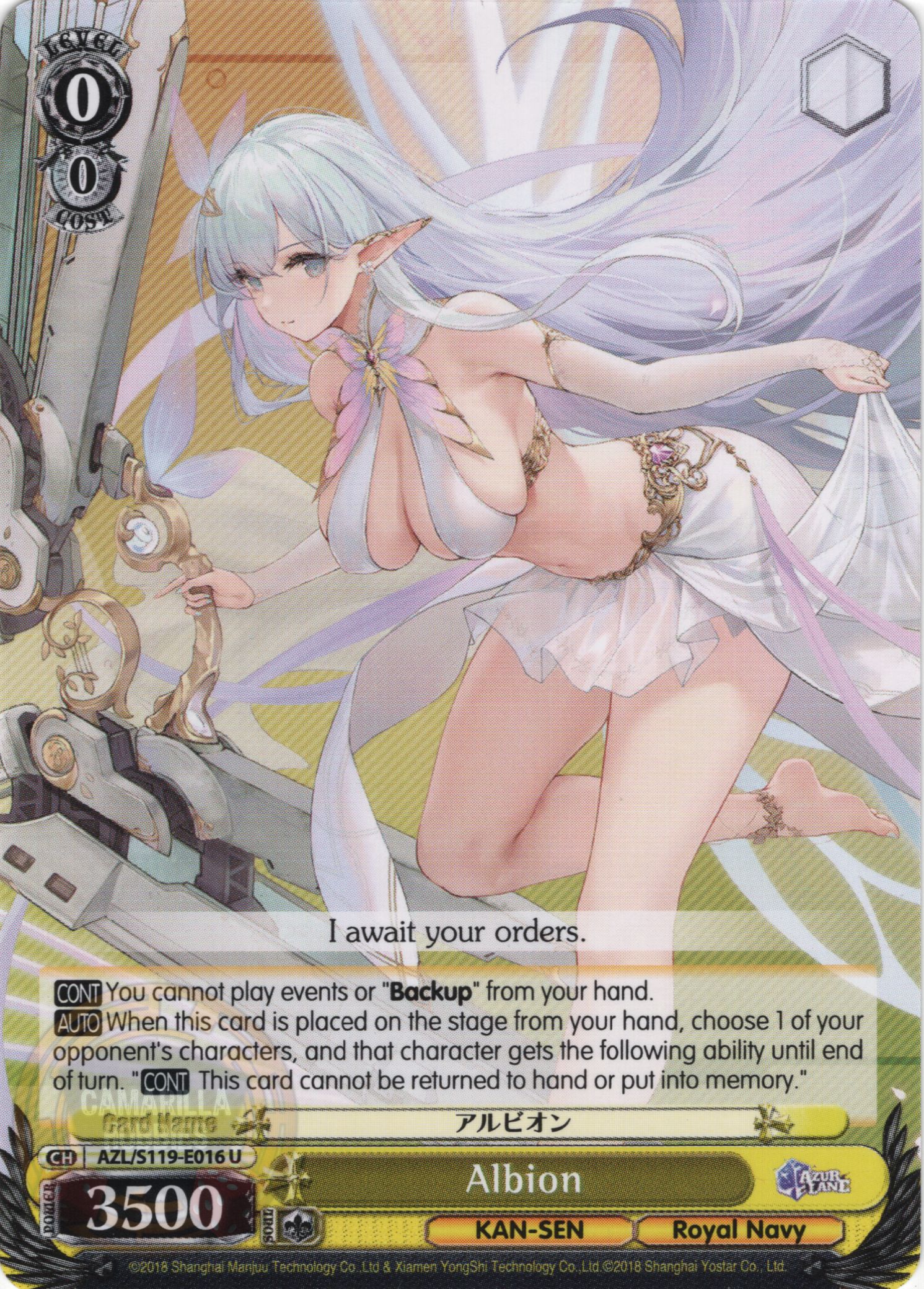 Albion - AZL/S119-E016 - Uncommon  1