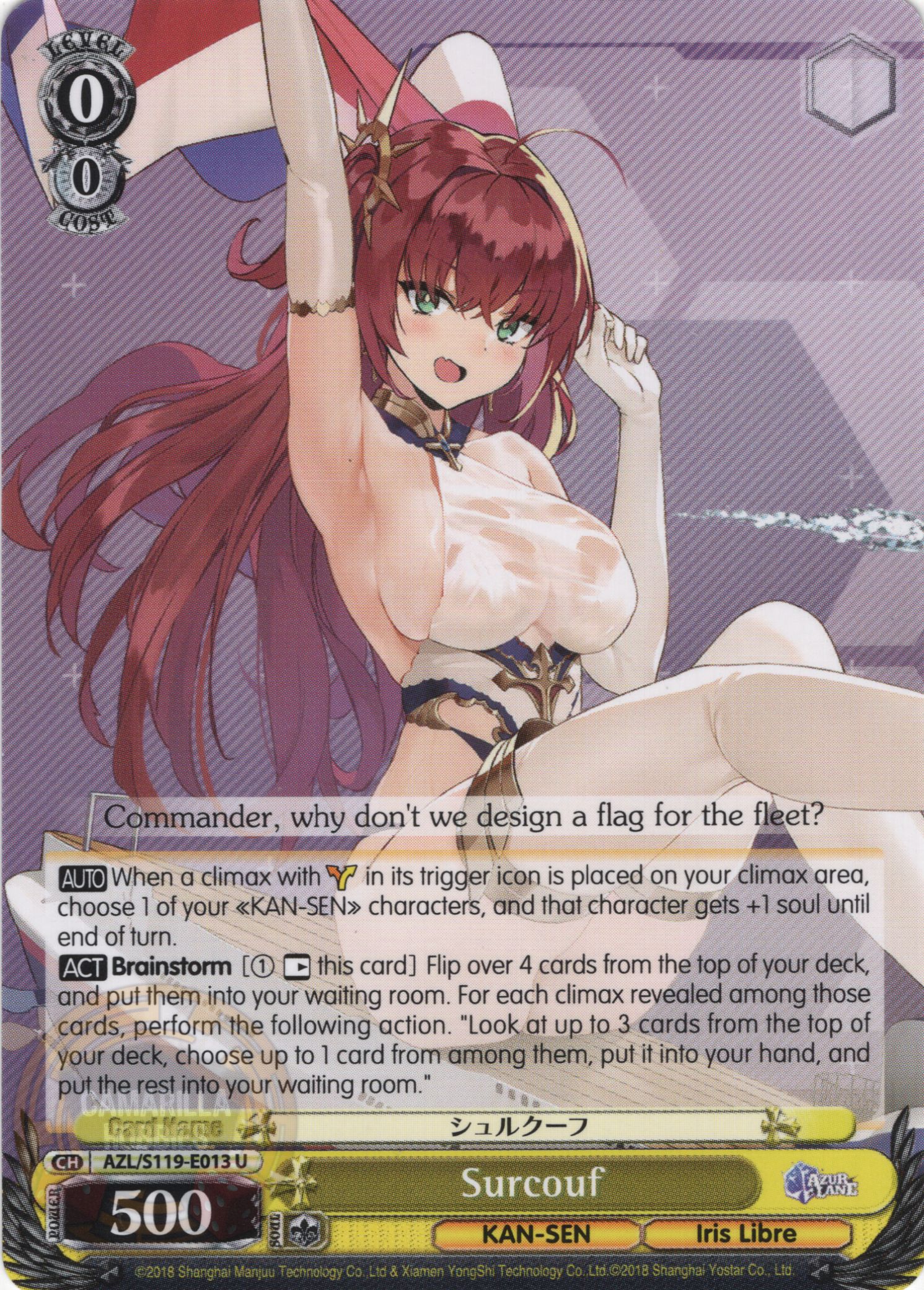 Surcouf - AZL/S119-E013 - Uncommon  1