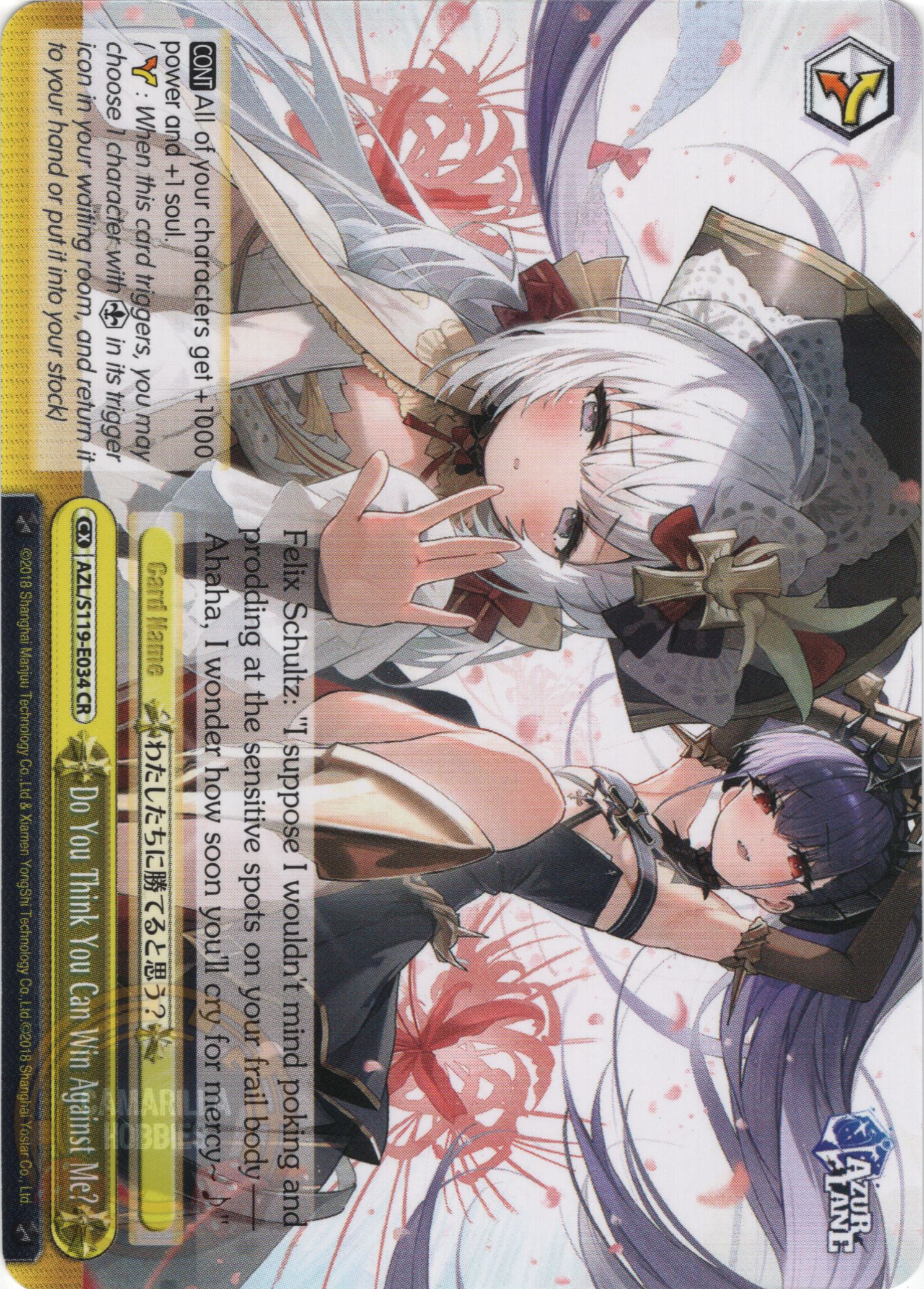 Do You Think You Can Win Against Me? - AZL/S119-E034 - Climax Rare  1