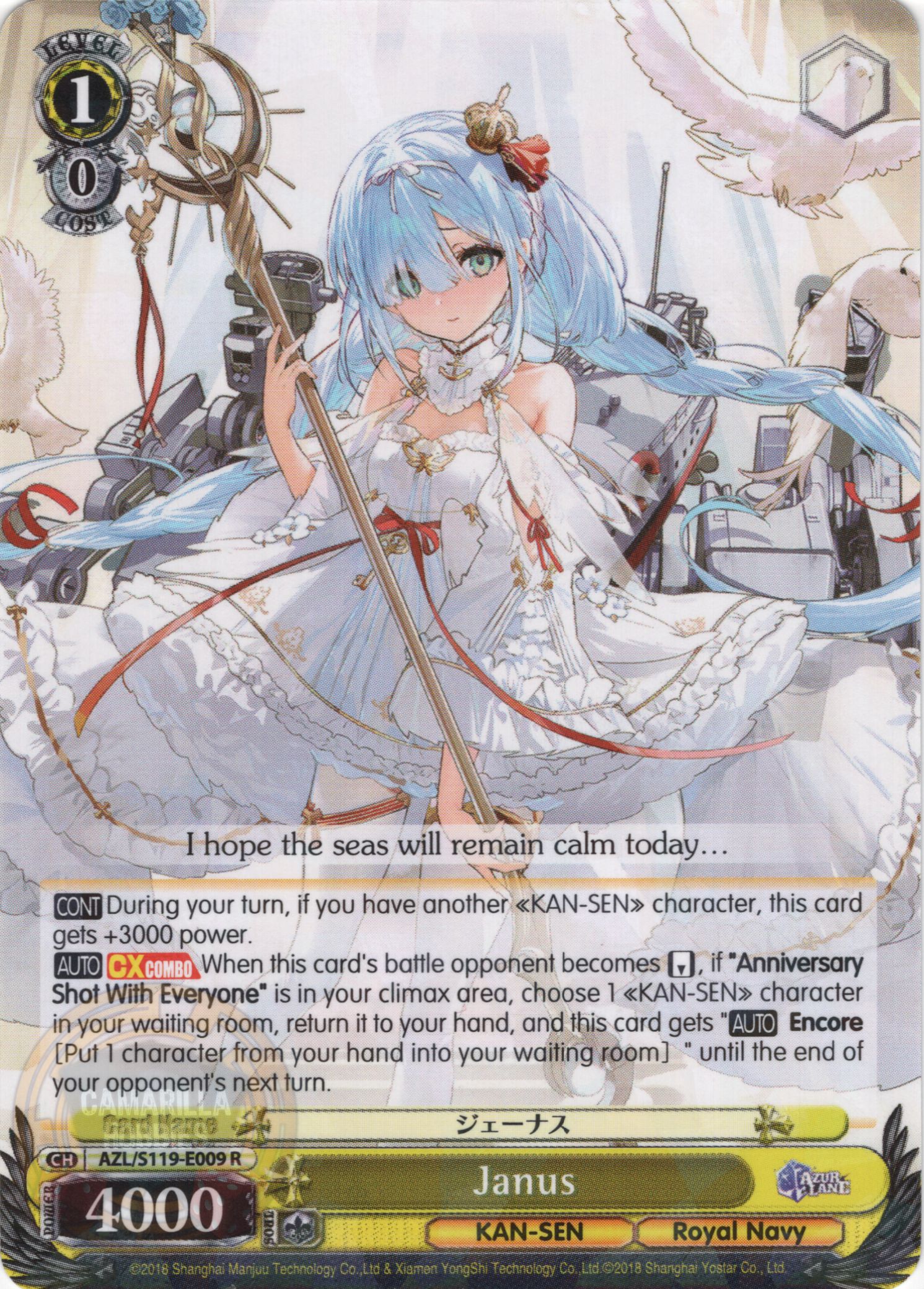 Janus - AZL/S119-E009 - Rare  1