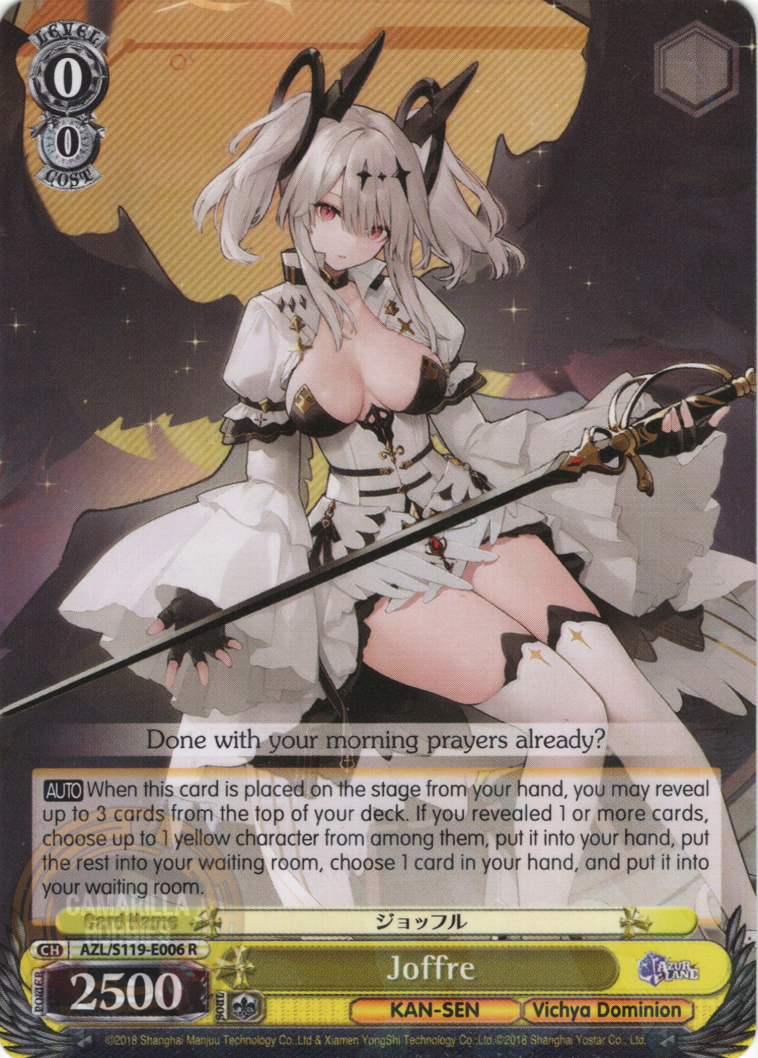 Joffre - AZL/S119-E006 - Rare  1