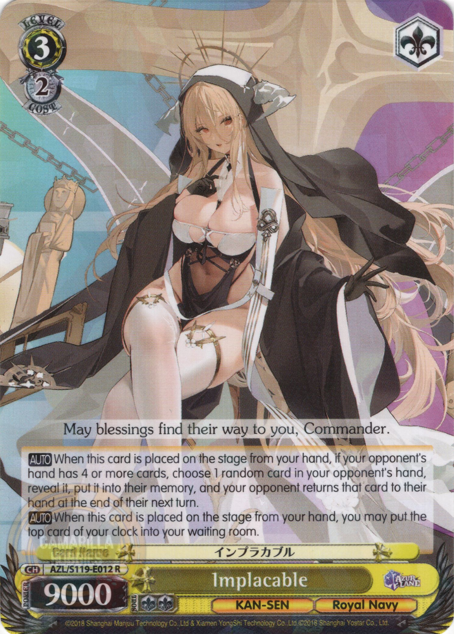 Implacable - AZL/S119-E012 - Rare  1