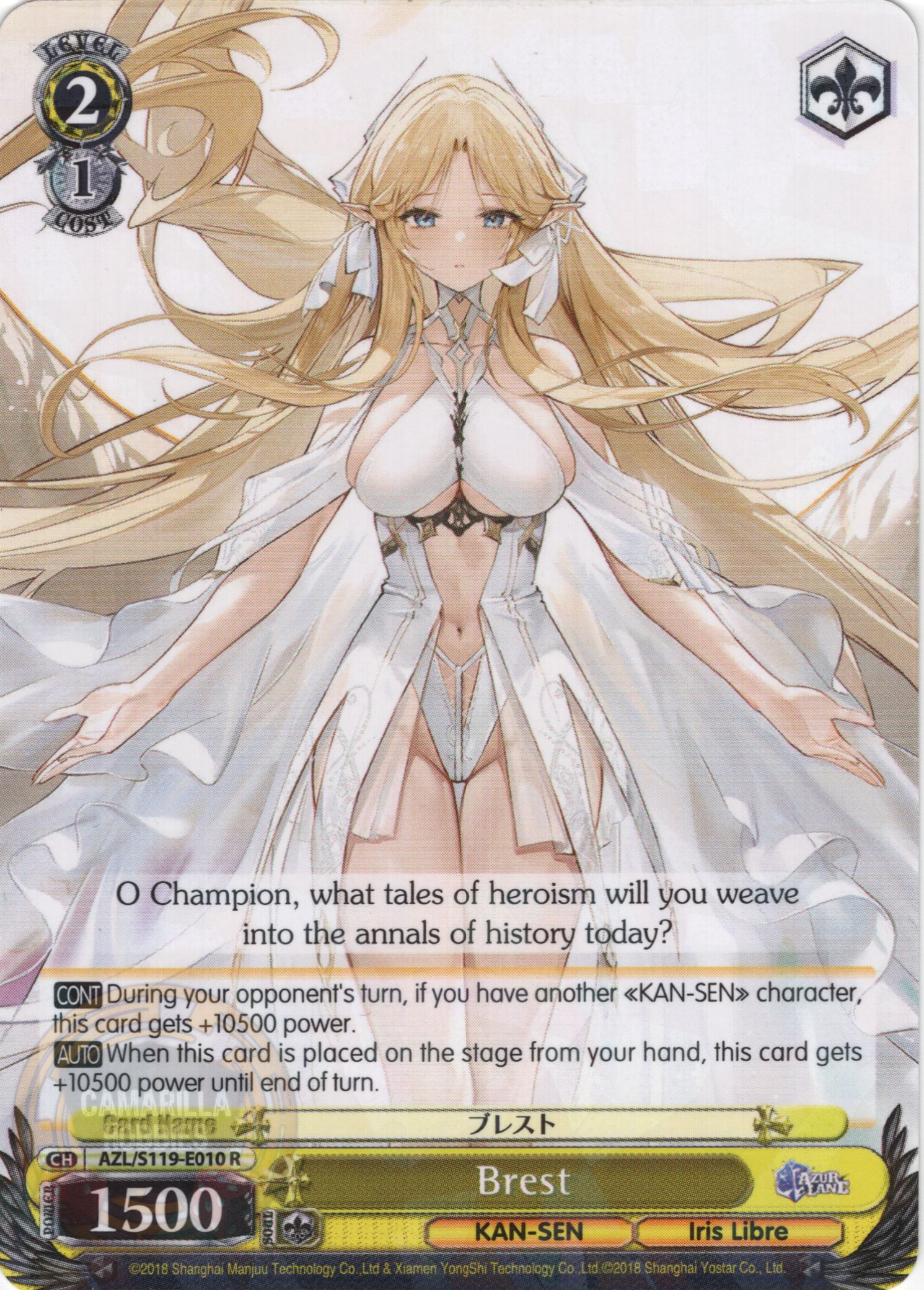 Brest - AZL/S119-E010 R - Rare  1