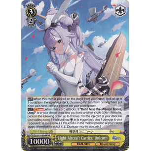 Light Aircraft Carrier, Unicorn - AZL/S119-E004 RR - Double Rare 