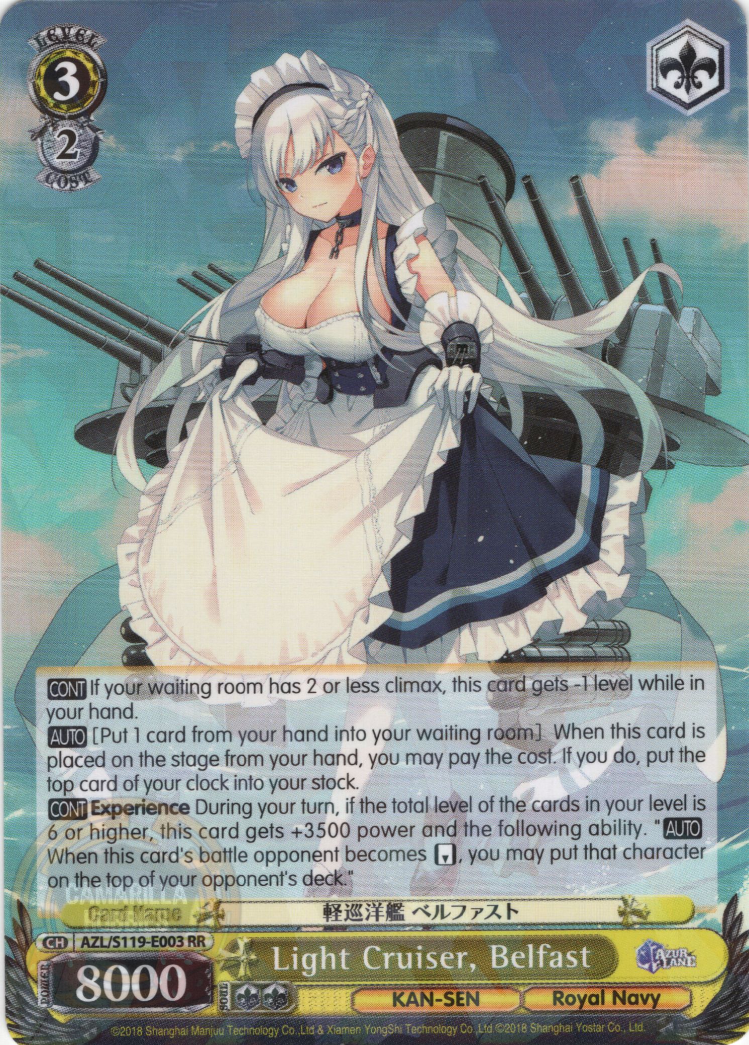Light Cruiser, Belfast - AZL/S119-E003 RR - Double Rare 1