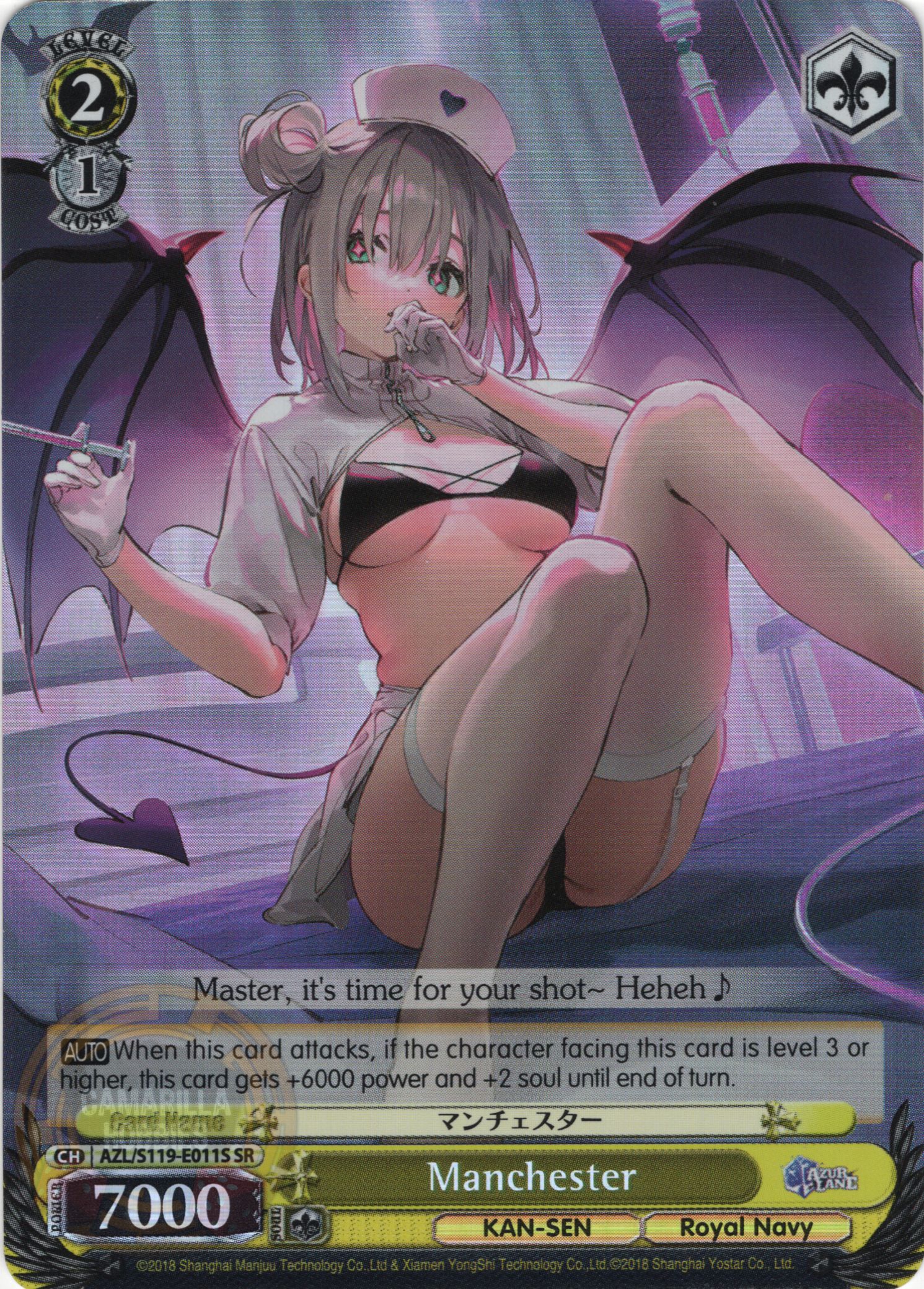 Manchester - AZL/S119-E011S SR - Super Rare  1