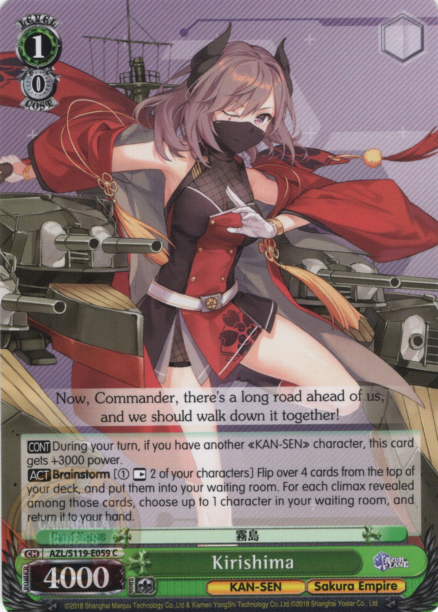 Kirishima - AZL/S119-E059 C - Common  1