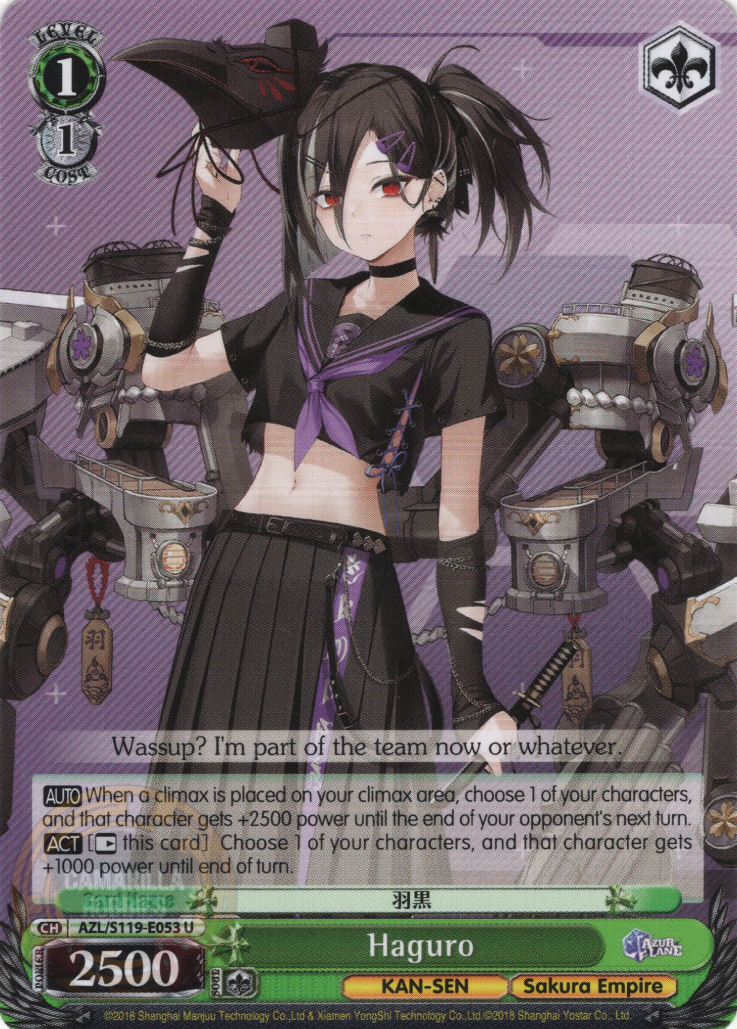 Haguro - AZL/S119-E053 U - Uncommon  1