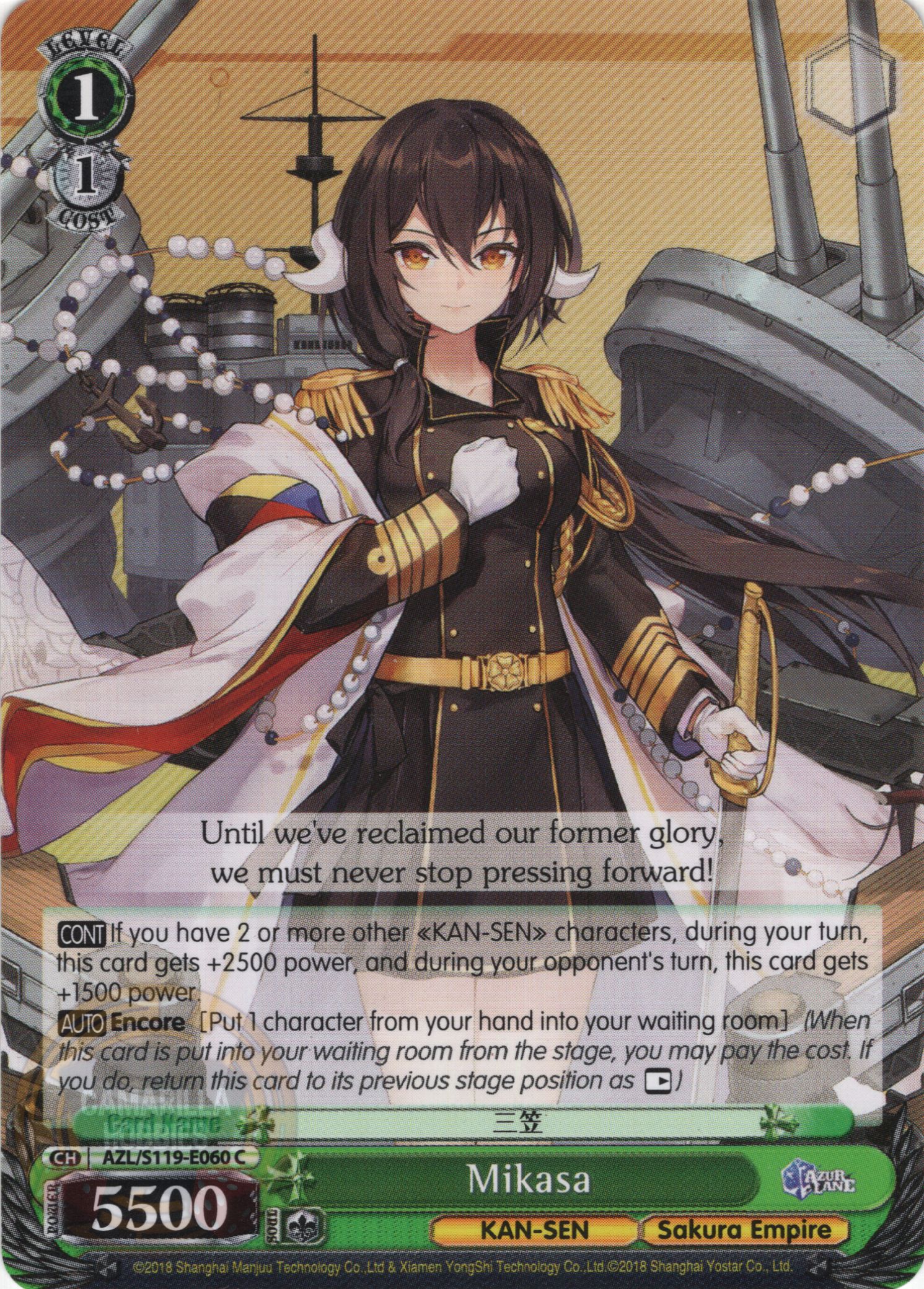 Mikasa - Azur Lane Vol. 2 - AZL/S119-E060 C - Common  1
