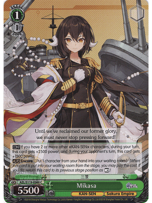 Mikasa - Azur Lane Vol. 2 - AZL/S119-E060 C - Common 