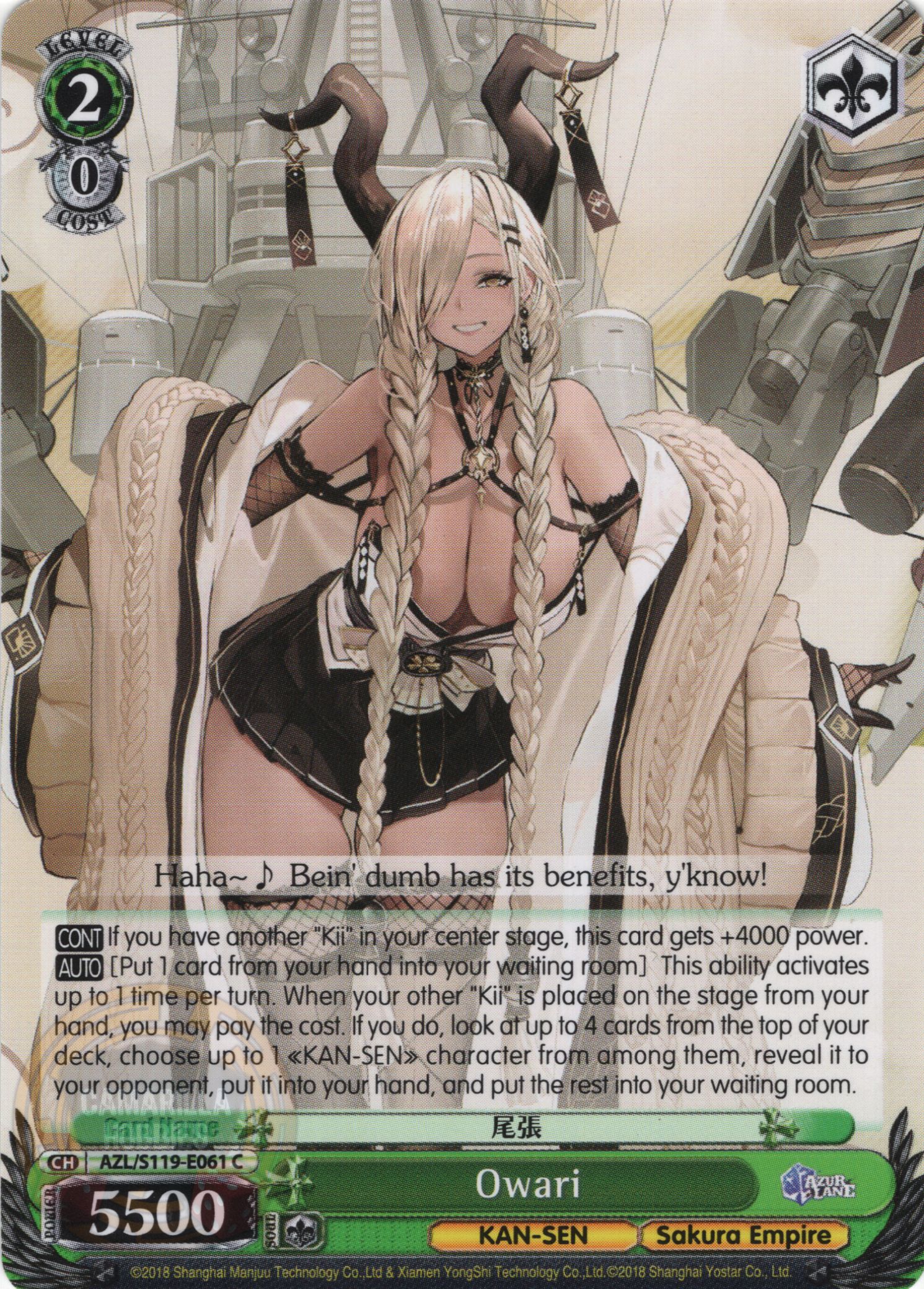 Owari - AZL/S119-E061 C - Common  1