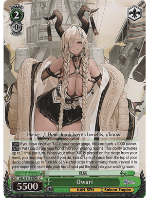 Owari - AZL/S119-E061 C - Common 