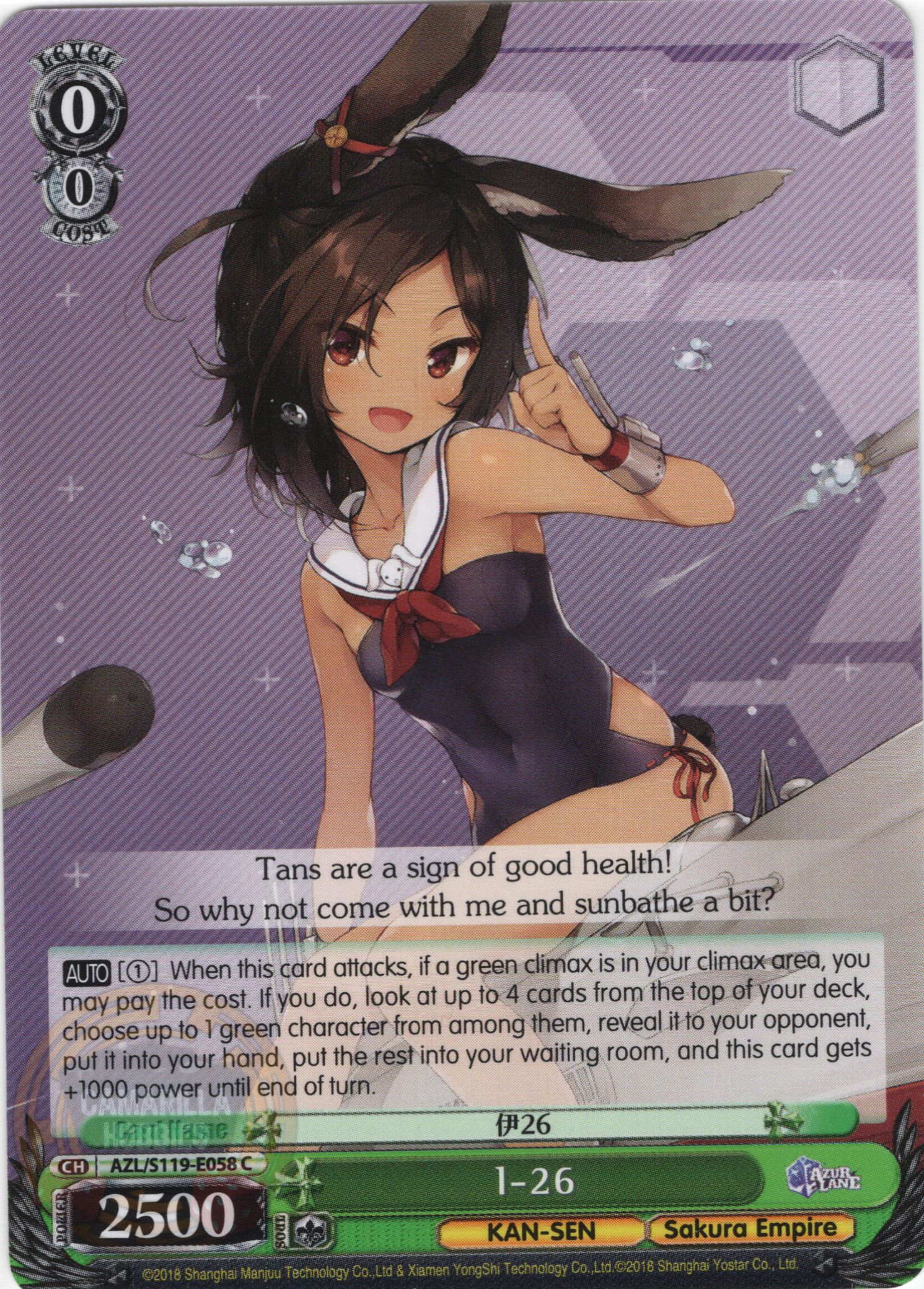 I-26 - AZL/S119-E058 C - Common  1