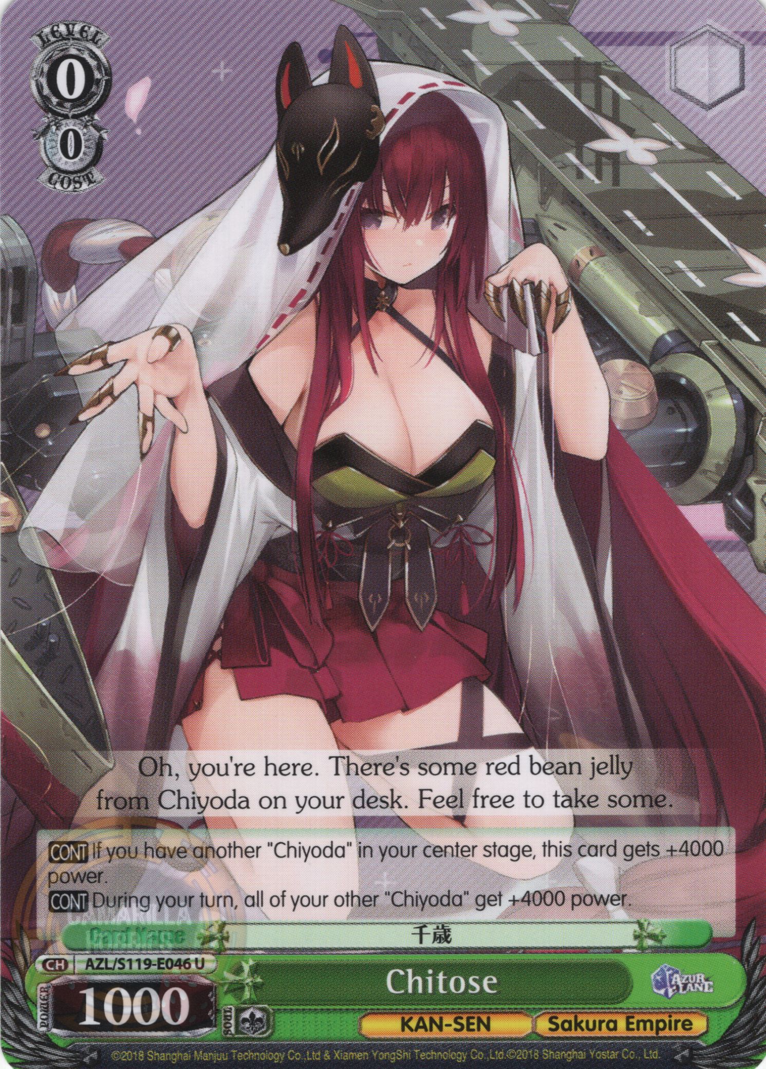 Chitose - AZL/S119-E046 U - Uncommon  1