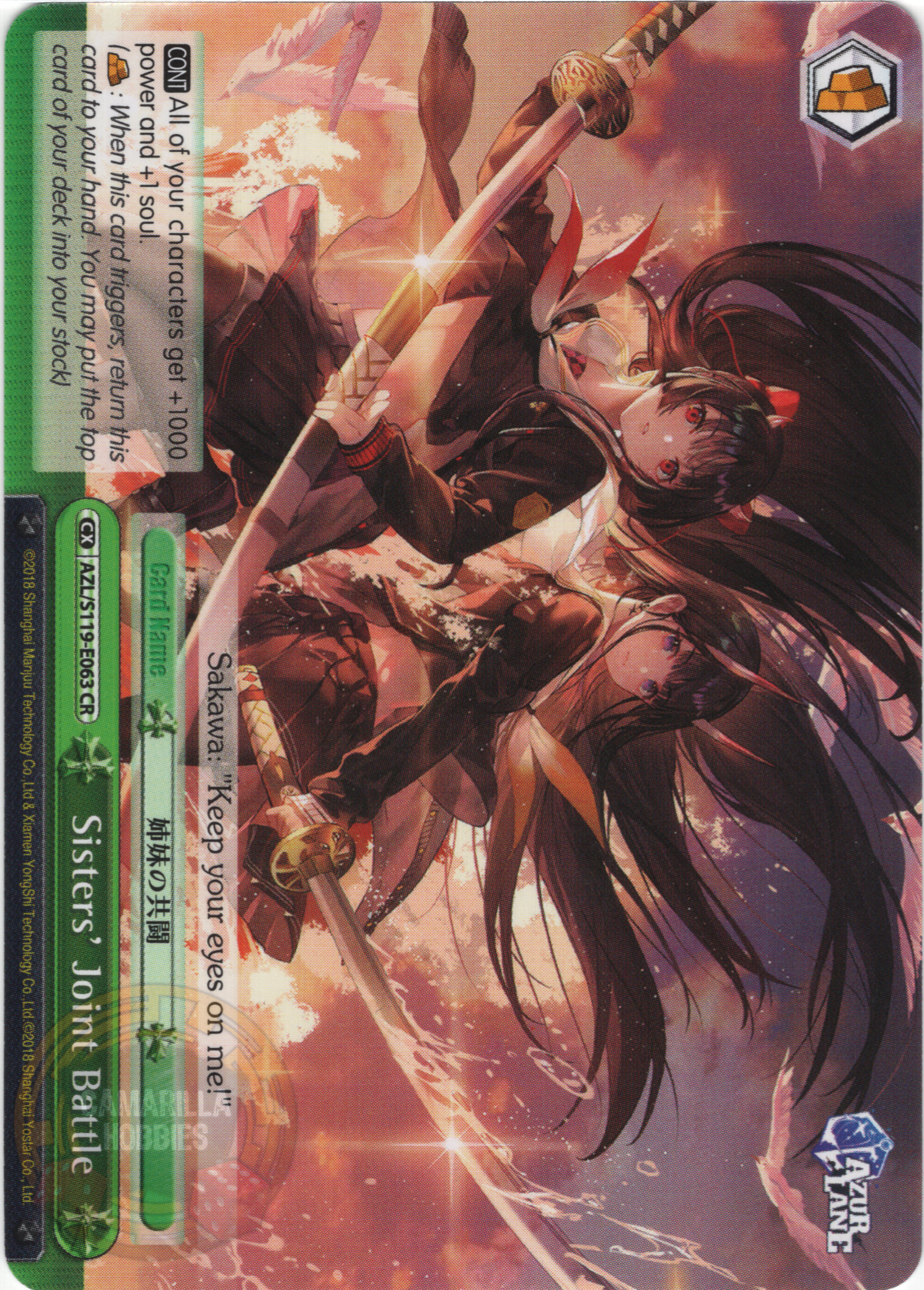 Sisters' Joint Battle - AZL/S119-E063 CR - Climax Rare 1