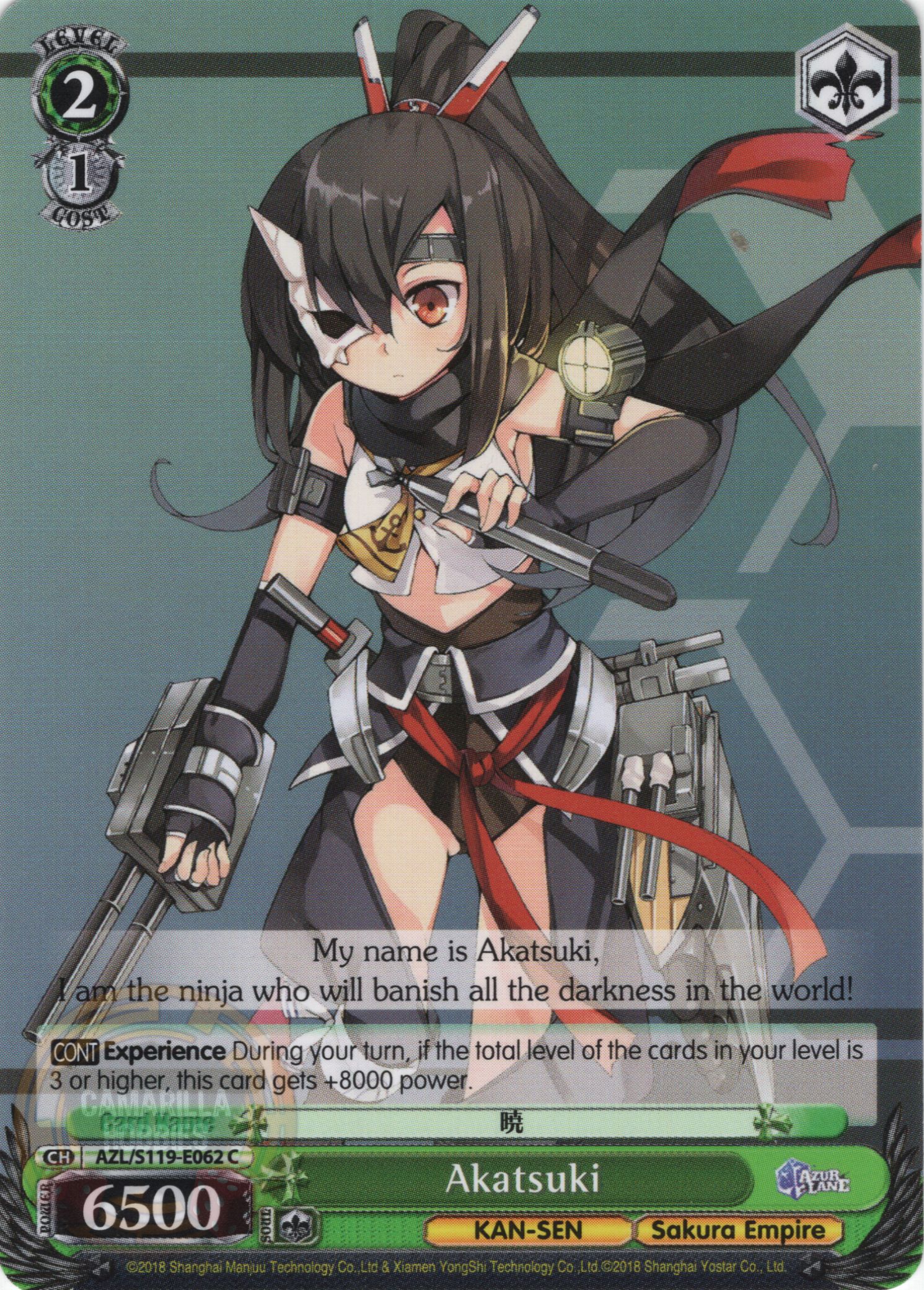 Akatsuki - AZL/S119-E062 C - Common  1