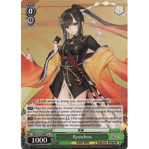 Ryuuhou - AZL/S119-E047 U - Uncommon 