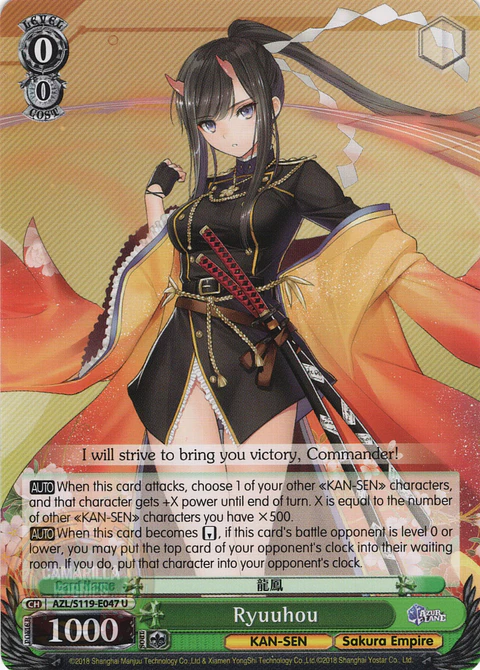 Ryuuhou - AZL/S119-E047 U - Uncommon 