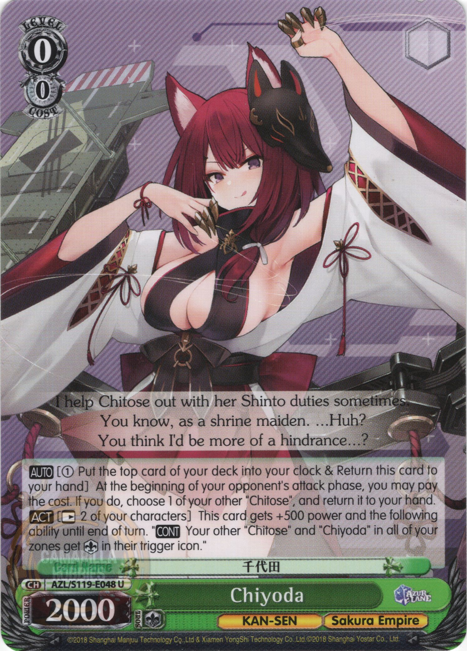 Chiyoda - AZL/S119-E048 U - Uncommon  1