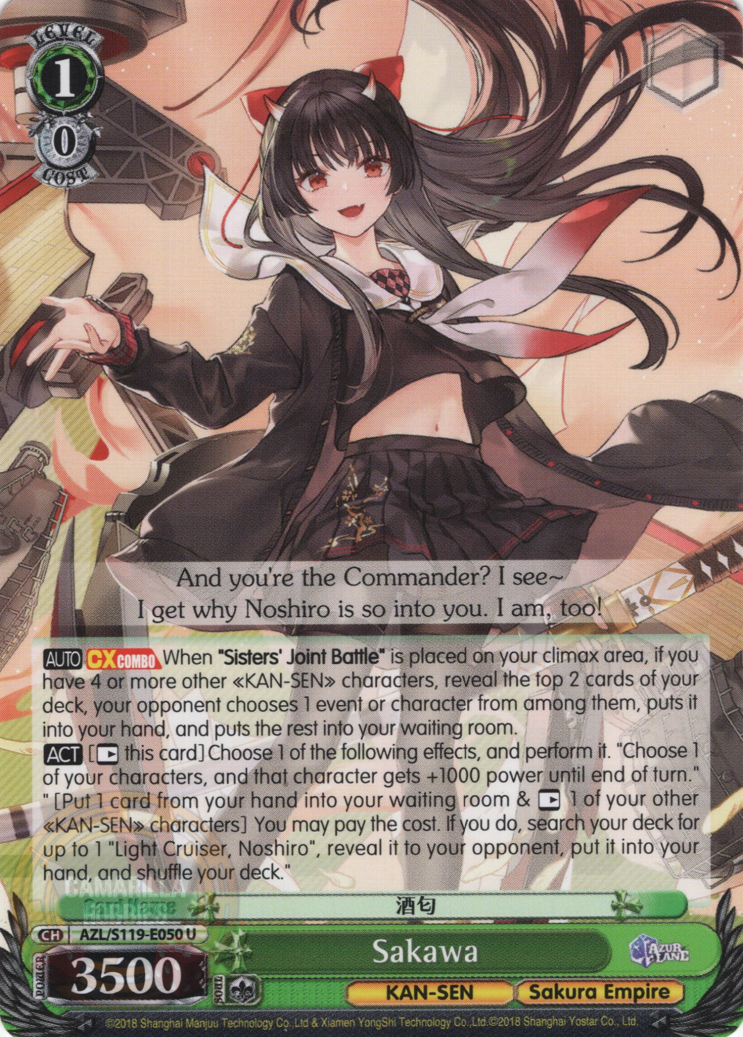 Sakawa - AZL/S119-E050 U - Uncommon  1