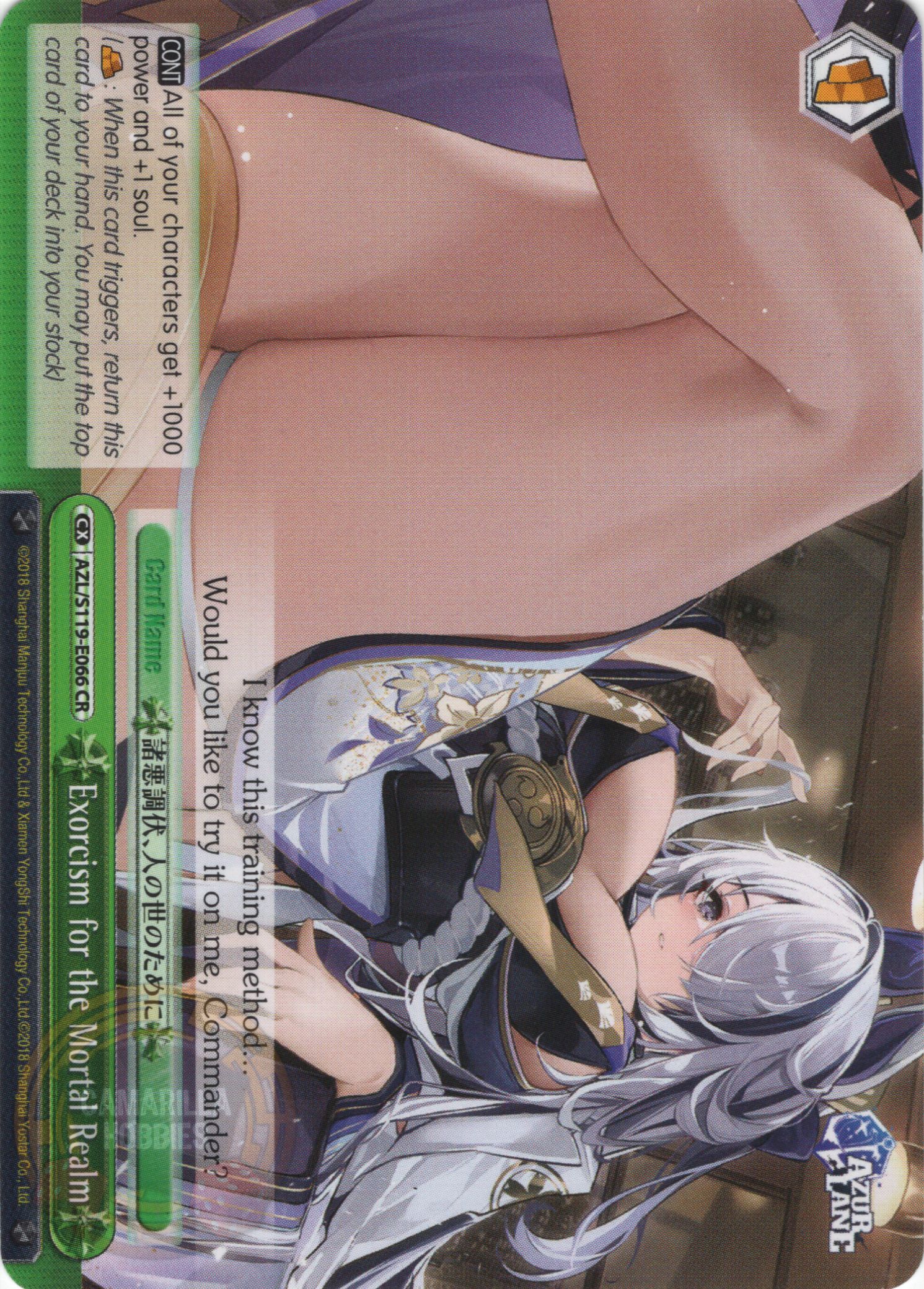 Exorcism for the Mortal Realm - AZL/S119-E066 CR - Climax Rare  1