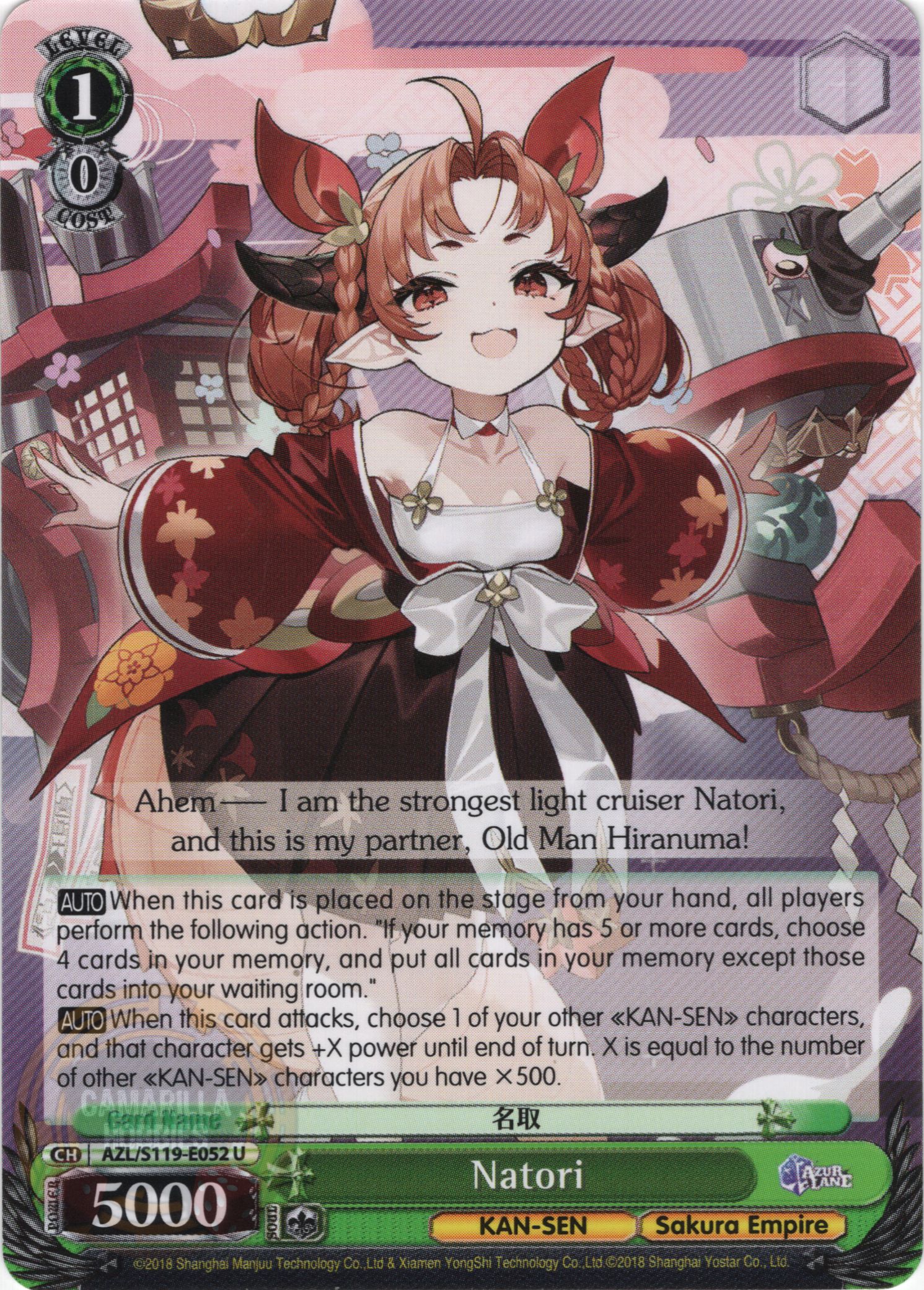 Natori - AZL/S119-E052 U - Uncommon  1