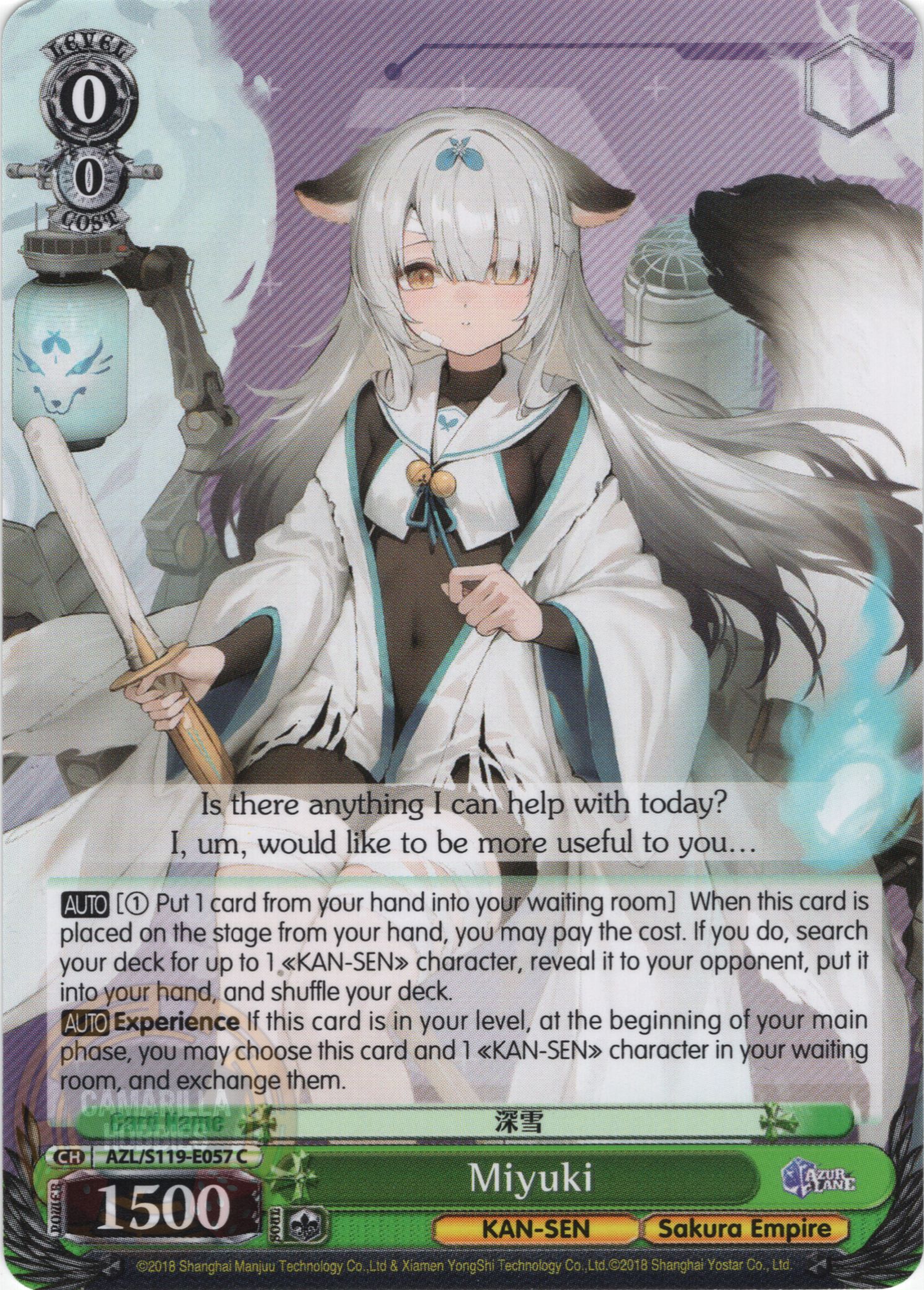 Miyuki - AZL/S119-E057 C - Common  1