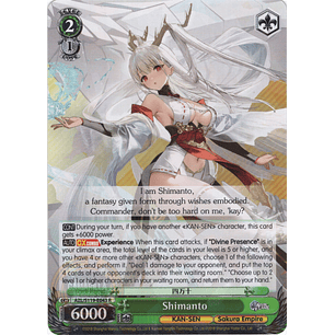 Shimanto - AZL/S119-E043 R - Rare 