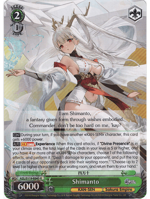 Shimanto - AZL/S119-E043 R - Rare 