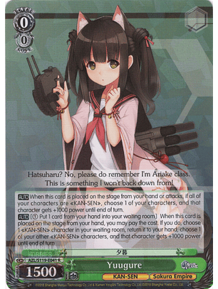 Yuugure - AZL/S119-E041 R - Rare 