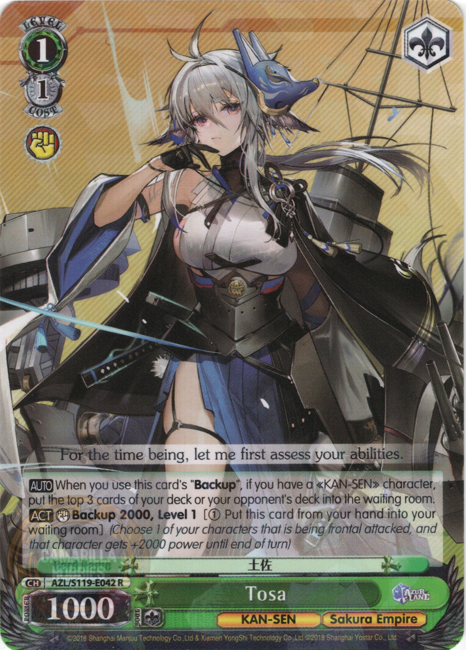 Tosa - AZL/S119-E042 R - Rare  1
