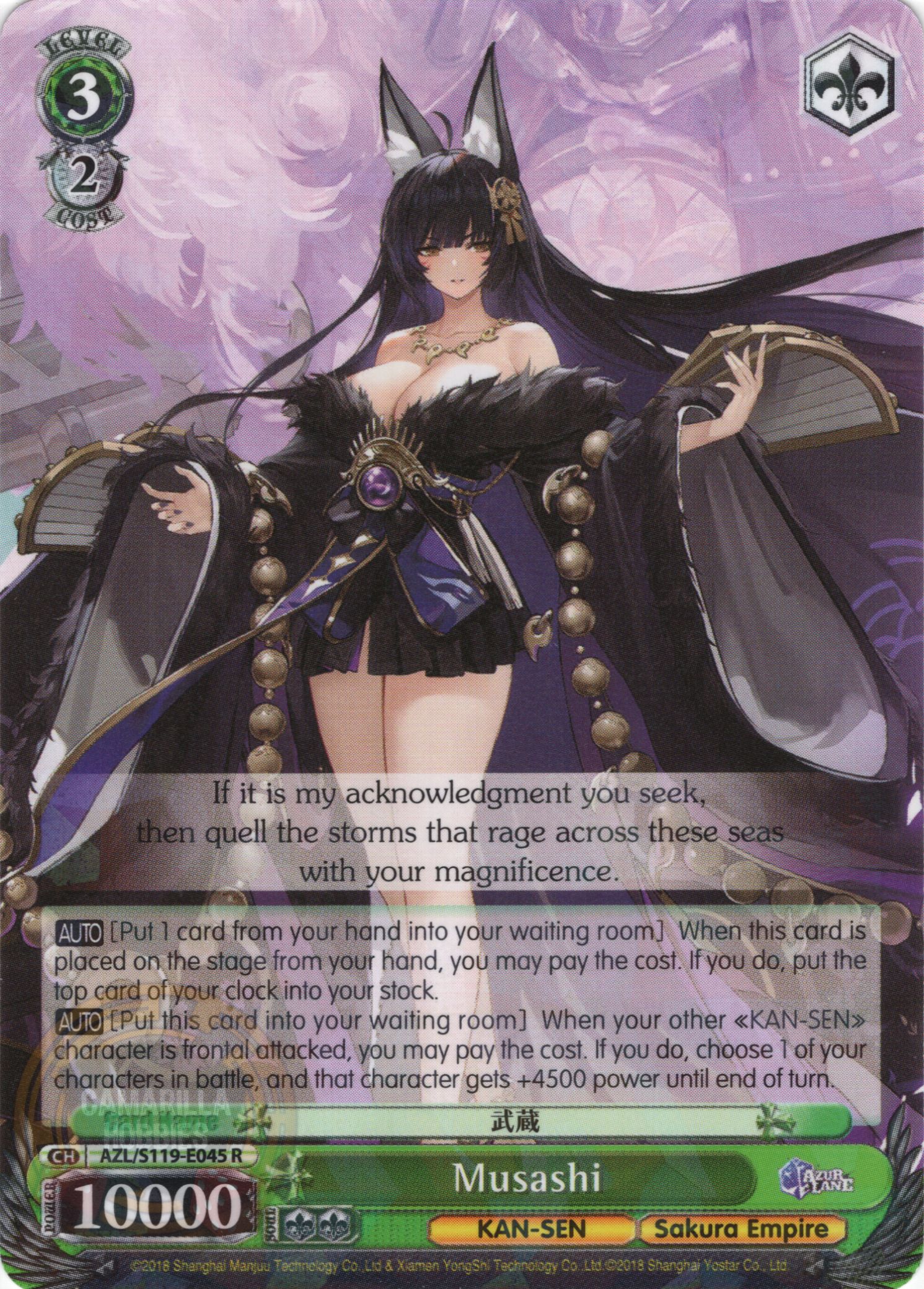 Musashi - AZL/S119-E045 R - Rare 1