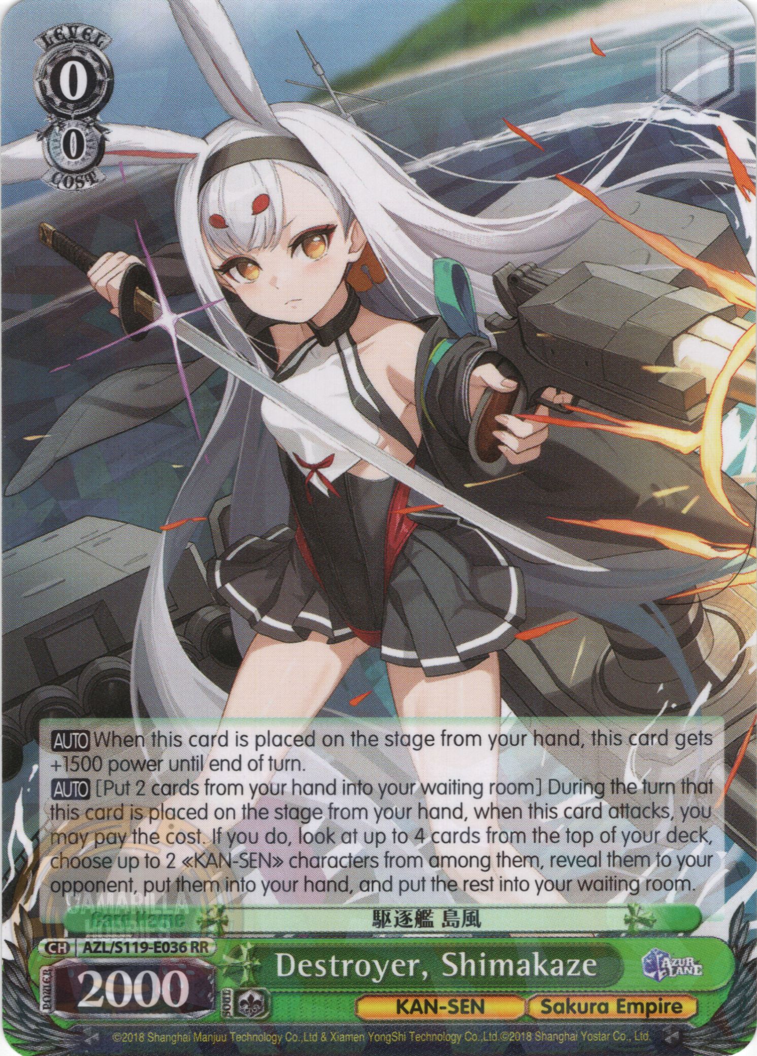 Destroyer, Shimakaze - AZL/S119-E036 RR - Double Rare  1