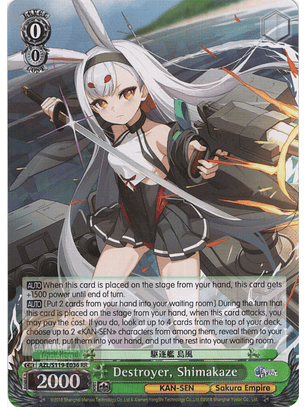Destroyer, Shimakaze - AZL/S119-E036 RR - Double Rare 
