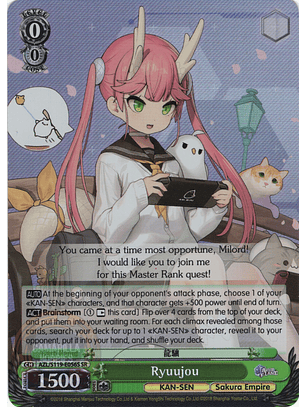 Ryuujou - AZL/S119-E056S SR - Super Rare 