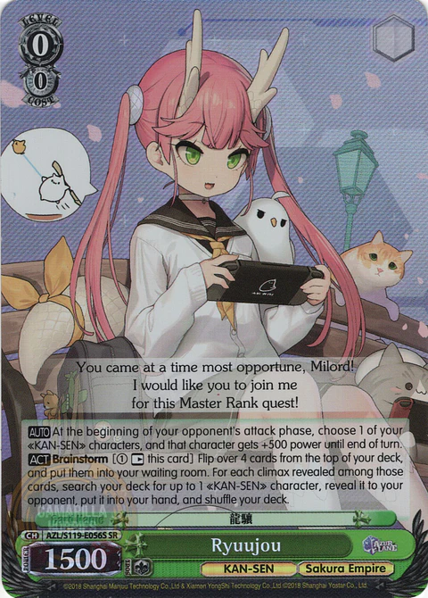 Ryuujou - AZL/S119-E056S SR - Super Rare 