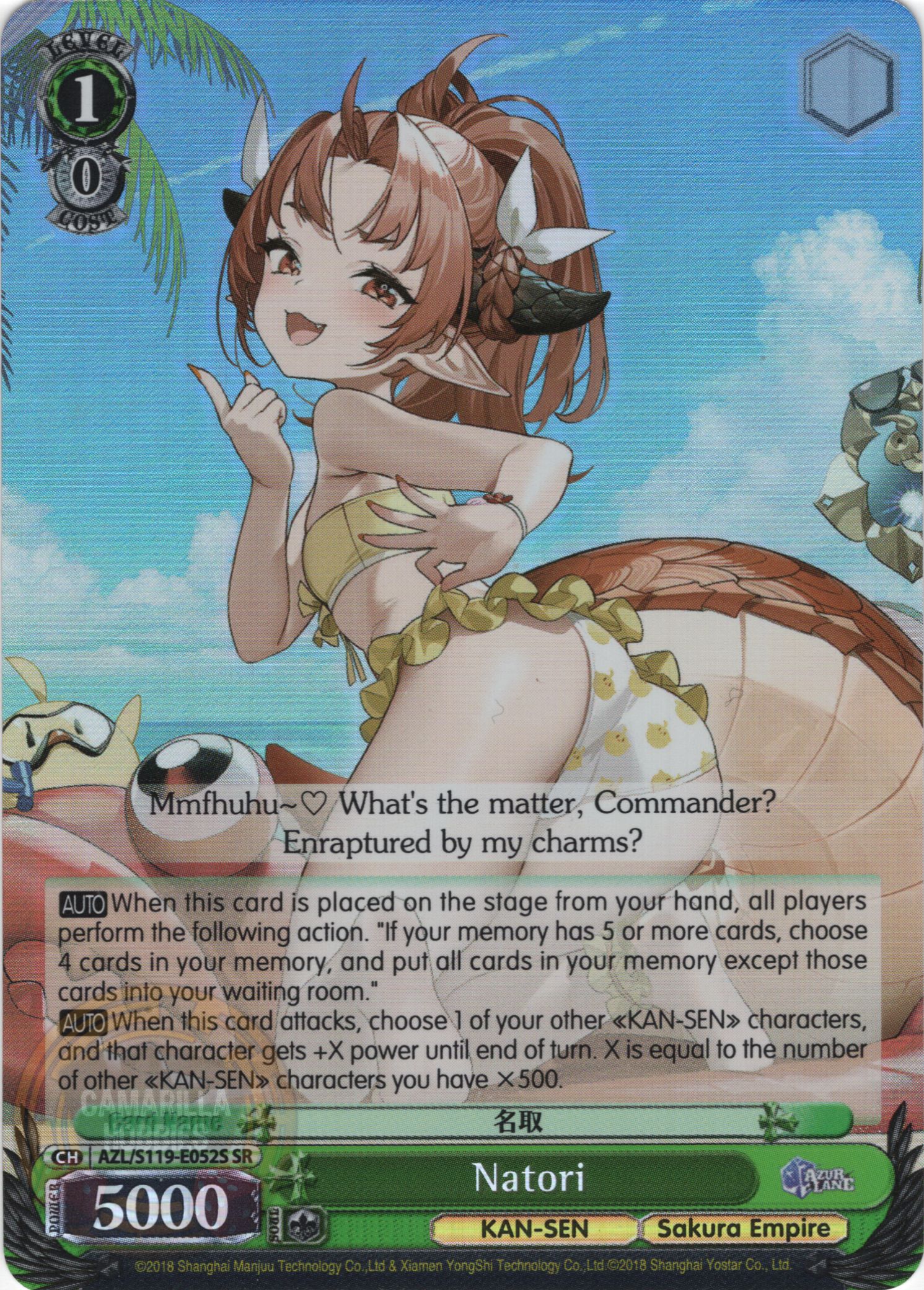 Natori - AZL/S119-E052S SR - Super Rare 1