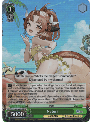 Natori - AZL/S119-E052S SR - Super Rare