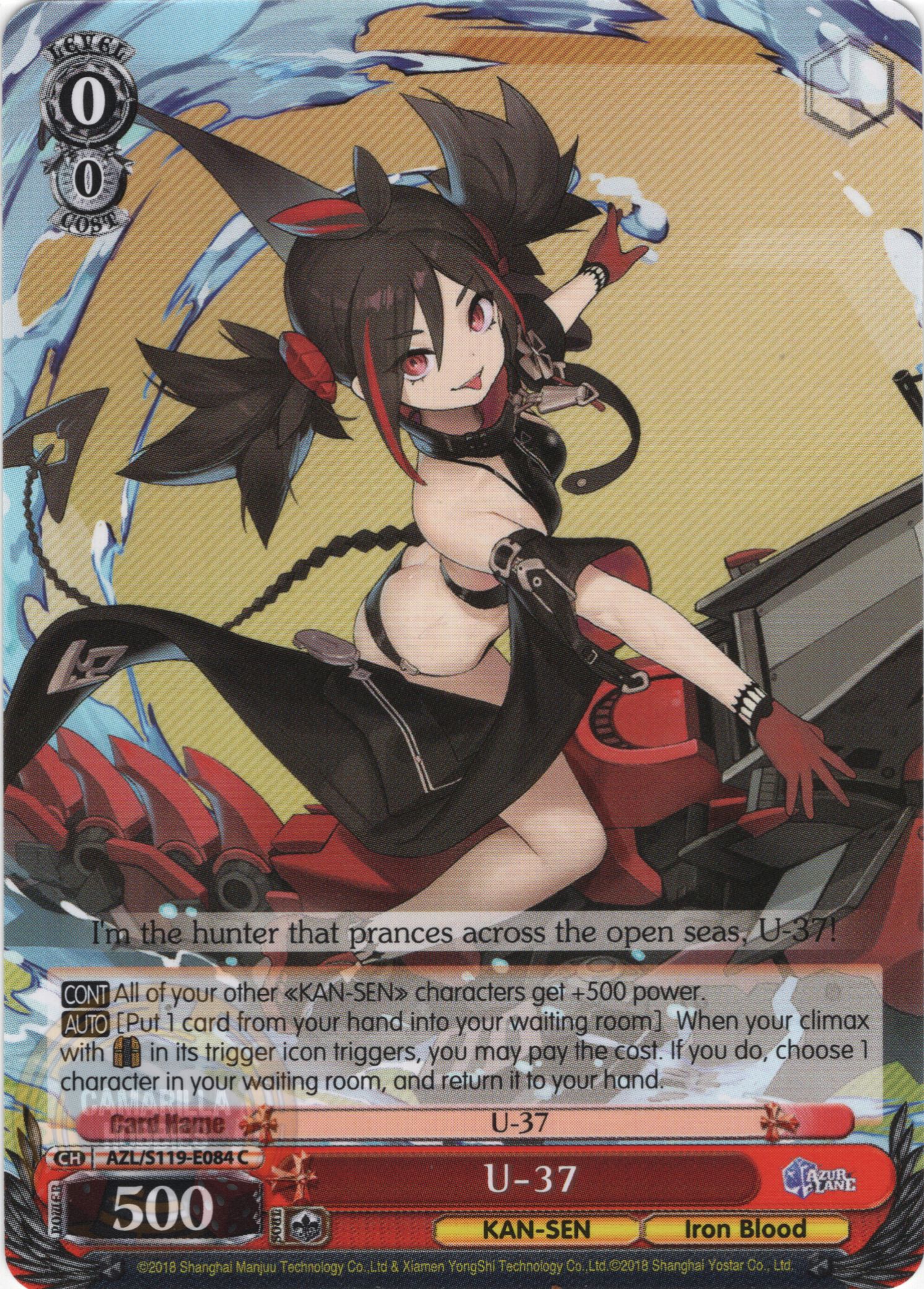 U-37 - AZL/S119-E084 C - Common  1