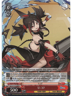 U-37 - AZL/S119-E084 C - Common 