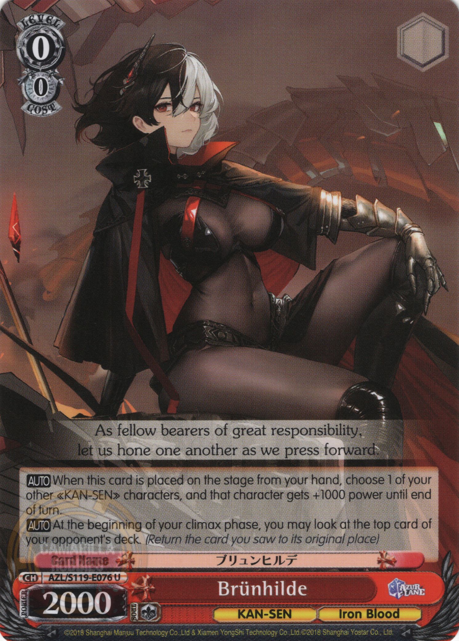 Brunhilde - AZL/S119-E076 U - Uncommon  1