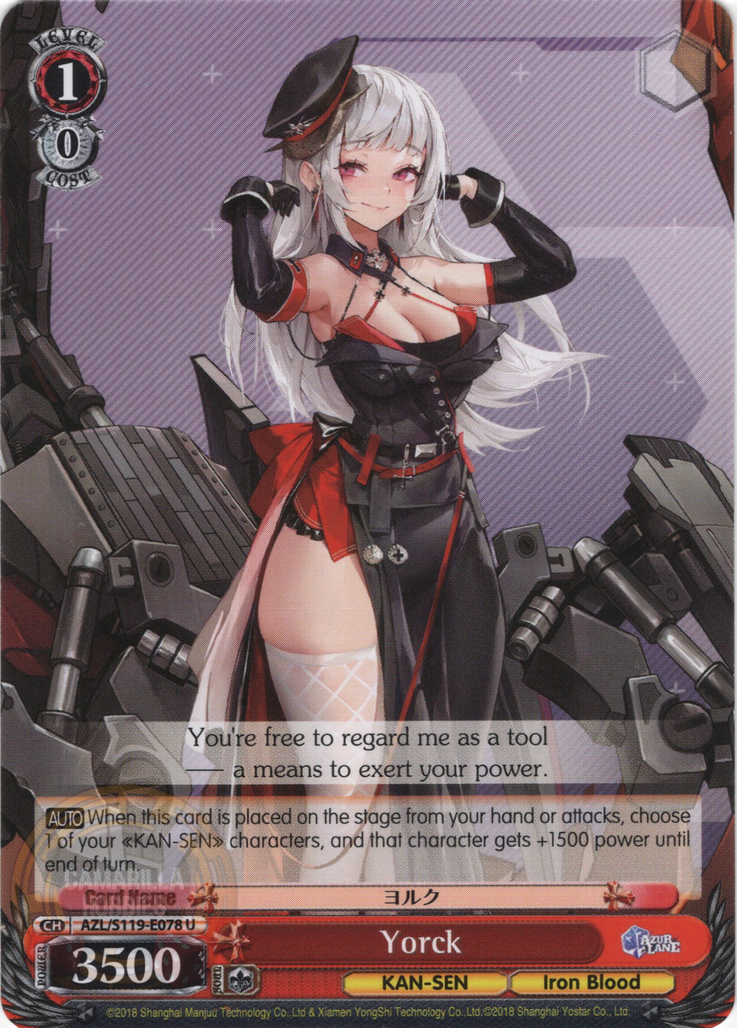 Yorck - AZL/S119-E078 U - Uncommon  1
