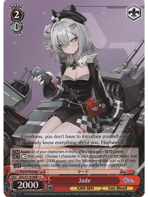 Jade - AZL/S119-E081 U - Uncommon 