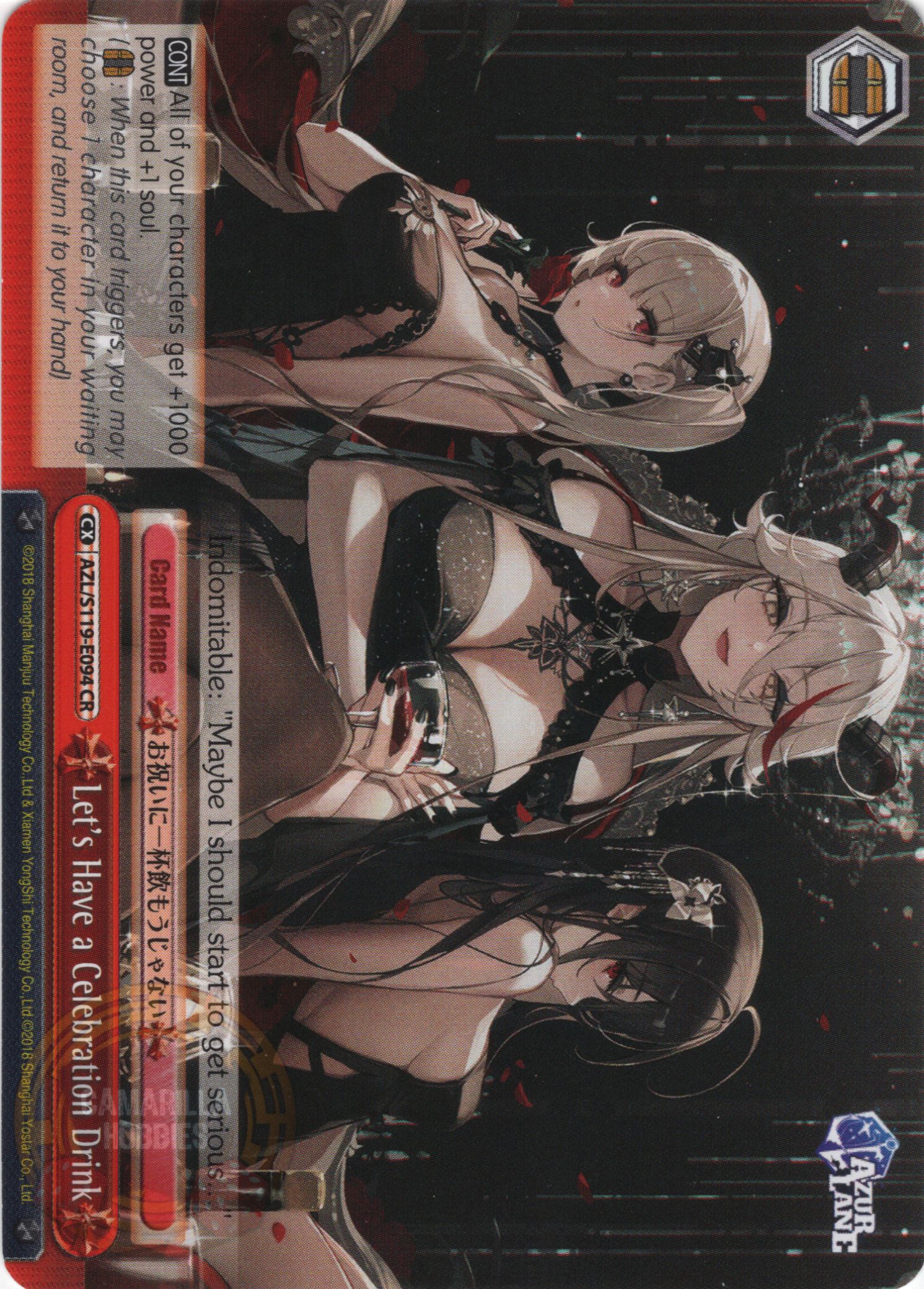 Let's Have a Celebration Drink - AZL/S119-E094 CR - Climax Rare 1