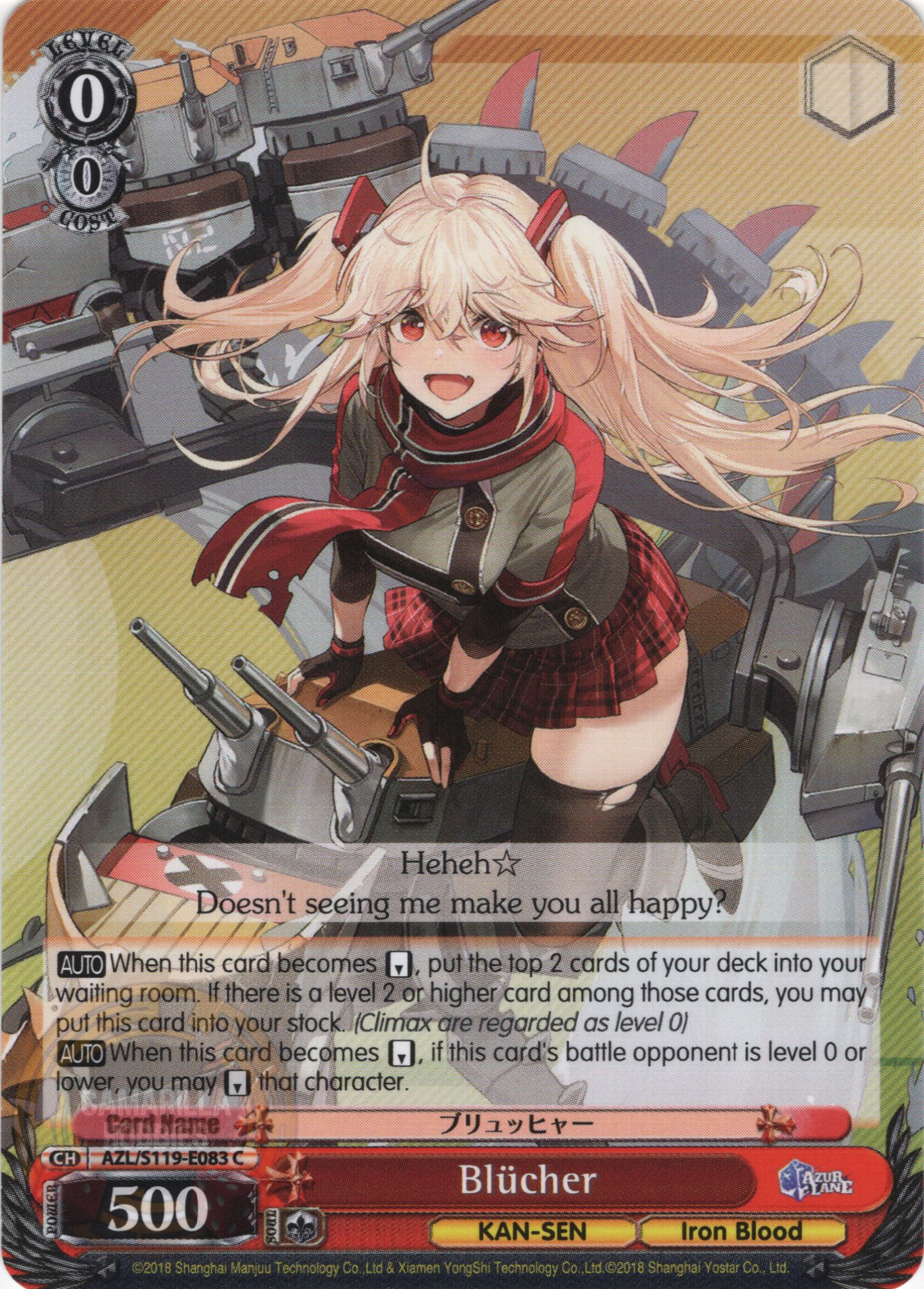 Blucher - AZL/S119-E083 C - Common  1