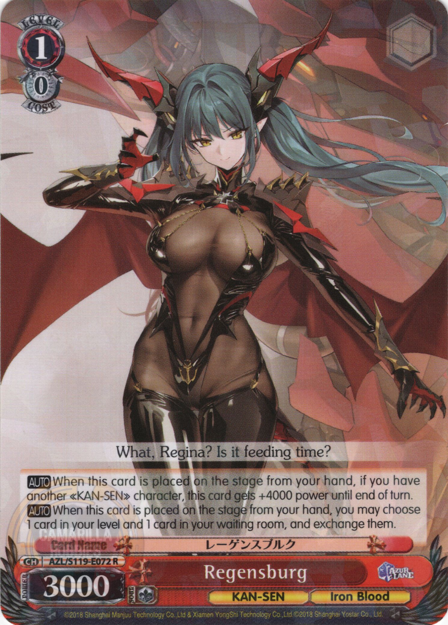 Regensburg - AZL/S119-E072 R - Rare  1