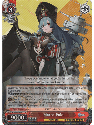 Marco Polo - AZL/S119-E073 R - Rare 