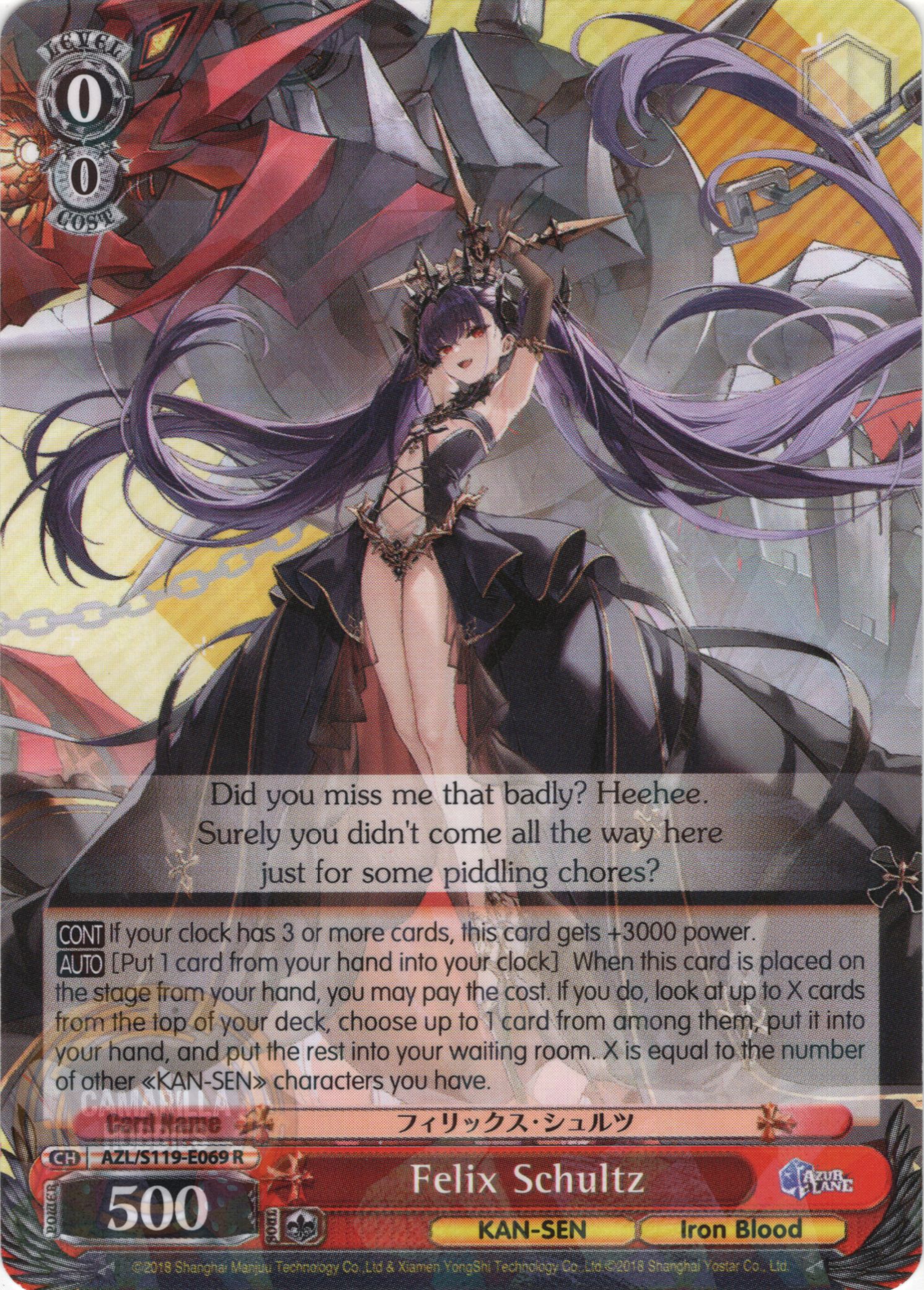 Felix Schultz - AZL/S119-E069 R - Rare  1