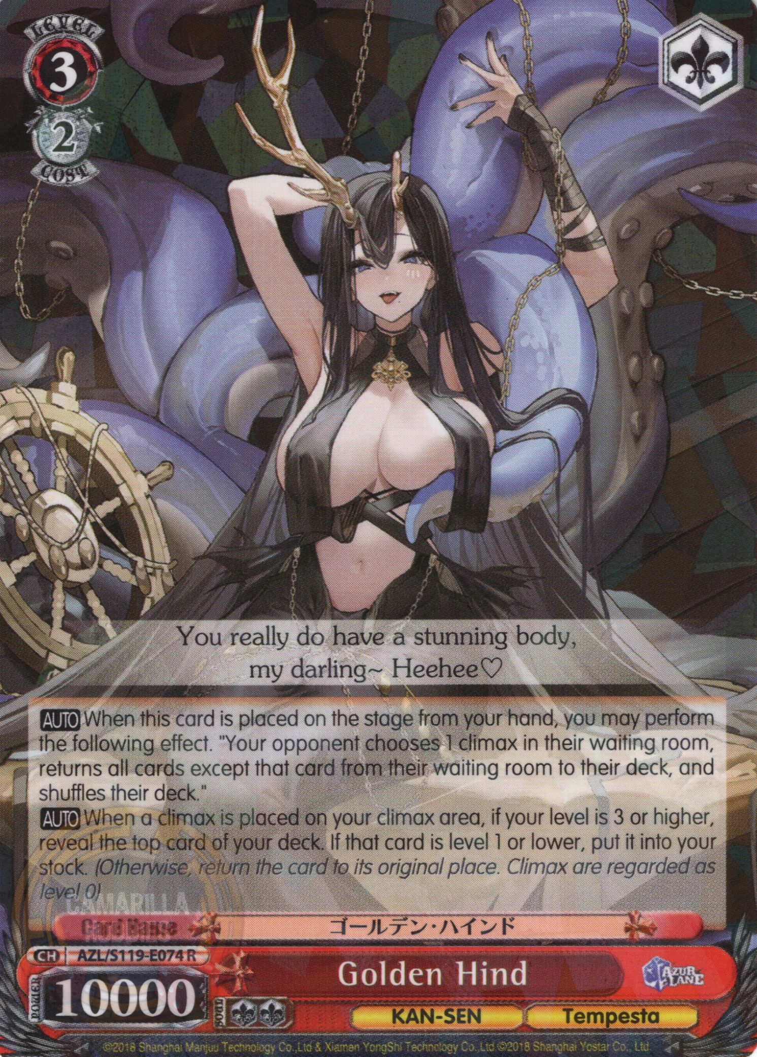 Golden Hind - AZL/S119-E074 R - Rare  1